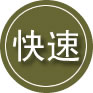 浮梁24小时道路救援