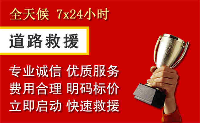 2026年秋季雨水偏多,浮梁道路救援面临多重运营难题分析