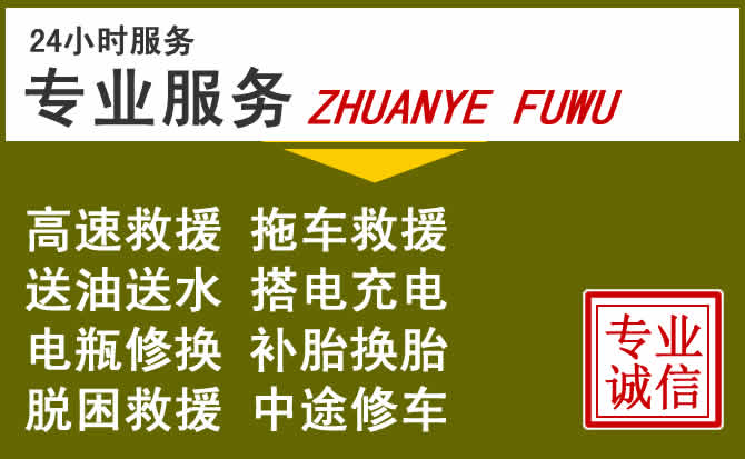 新能源汽车保有量攀升,浮梁道路救援行业未来发展新趋势解析