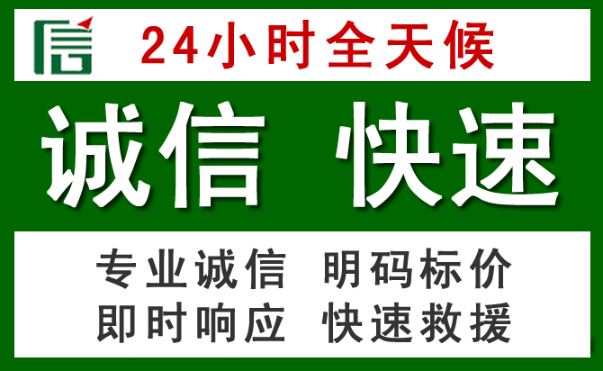 浮梁道路救援 浮梁汽车救援